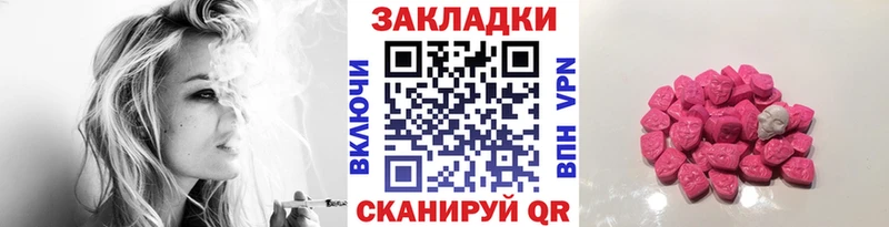 Магазин наркотиков Лебедянь A PVP Cocaine ГАШ Бошки Шишки