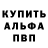 АМФЕТАМИН 97% Vekent