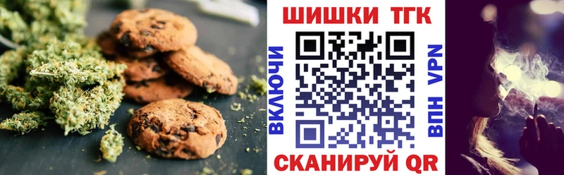 мориарти Telegram  кракен зеркало  Лебедянь  Печенье с ТГК конопля 
