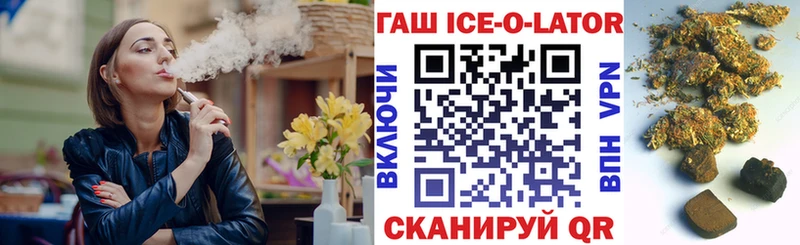 ГАШ 40% ТГК  Лебедянь 