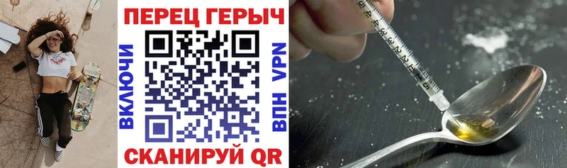 наркота  Лебедянь  Героин герыч 