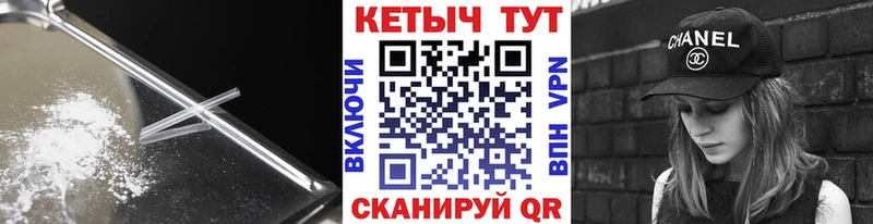 блэк спрут вход Лебедянь Кетамин ketamine