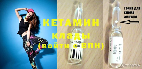 прущий лед Абаза