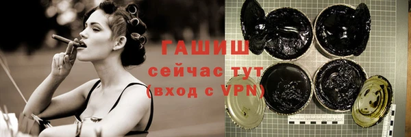 прущие грибы Абинск
