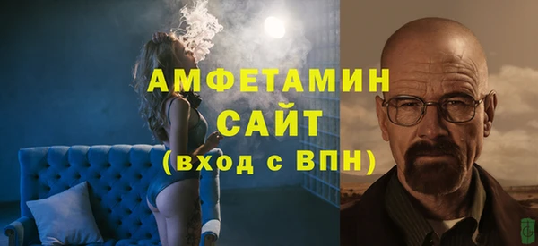 прущий лед Абаза