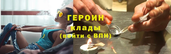 прущий лед Абаза