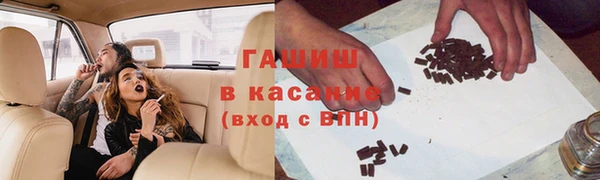 прущий лед Абаза