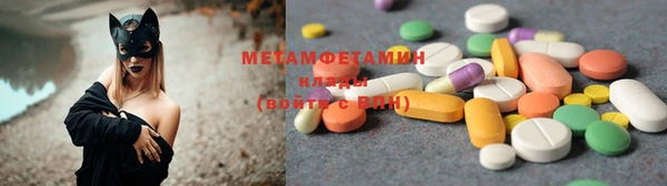 прущий лед Абаза