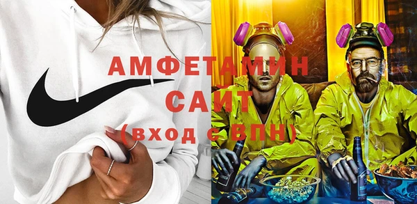 прущие грибы Абинск