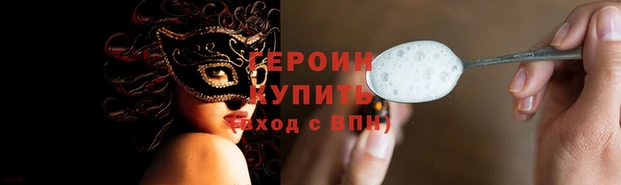 прущий лед Абаза