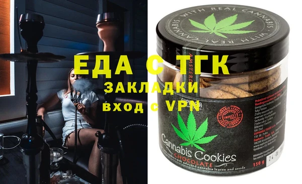 мескалин Алексеевка