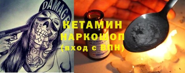 прущие грибы Абинск