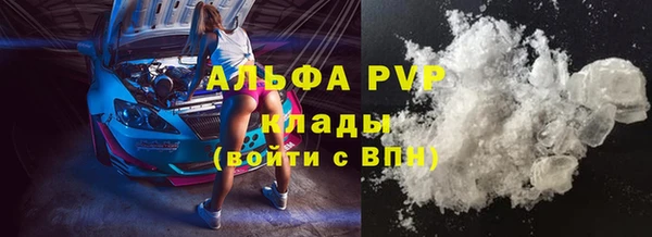 кокаин перу Абдулино