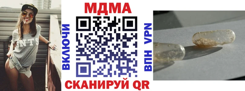 ОМГ ОМГ рабочий сайт  дарк нет телеграм  МДМА молли  Лебедянь 