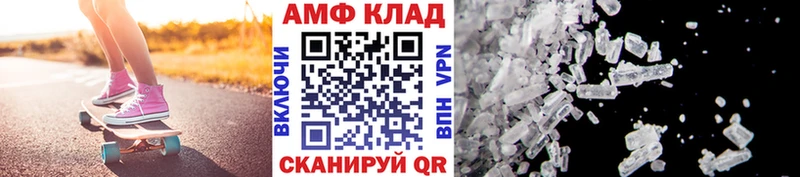 mega сайт  Лебедянь  Метамфетамин кристалл  как найти закладки 