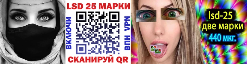 ссылка на мегу tor  Лебедянь  Марки 25I-NBOMe 1,5мг 