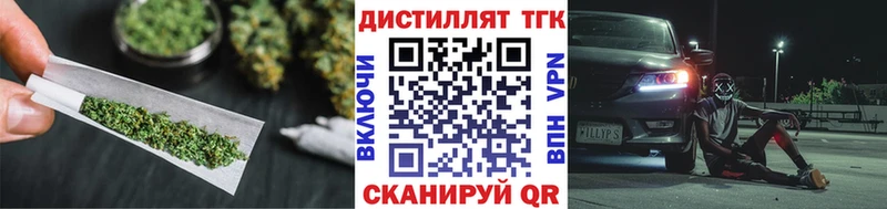 ТГК жижа  Лебедянь 